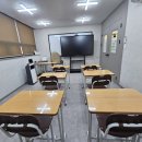 와이플랜학원