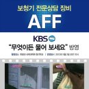 고양일산보청기 네이버블로그