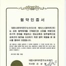 에이스시큐리티