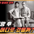 하늘타리의 세계음악여행-만주족 이미지