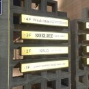 날로(NALO) 이미지