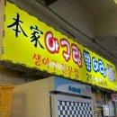 아구랑 뽈이랑 이미지