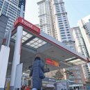 프라임주유소 이미지