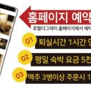 호텔 더 그레이 이미지