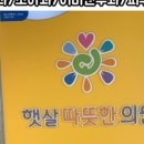 곽소아과의원 이미지