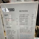 카페휴개 이미지