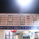 복성탁주 | [경주/가자미회, 술집, 막걸리집] 복성탁주