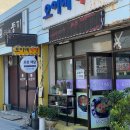 고.소.해 도서관 이미지