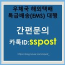 삼가우체국 이미지