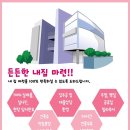 이ㄷ따