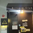 정석당구클럽 이미지