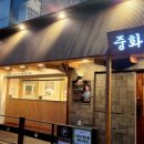 수원-정자-정자-9 이미지