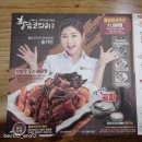 황금코다리무등산점 이미지