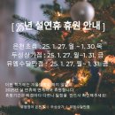 뮤엠수달만점학원 이미지