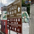 진주 비봉루 이미지