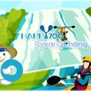 계방산자연농원 이미지