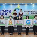 수정노인종합복지관 이미지