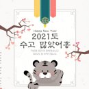 영재어린이집 이미지