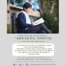 여우숲 - 해운대구 해운대로483번길 3 | 여우숲