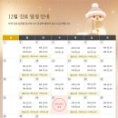마음과사람정신건강의학과의원 이미지