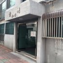 오목로3길 이미지