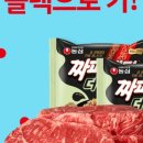 대박미트