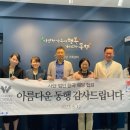 (사)한국다문화복지협회 이미지