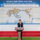 남동91 경남신문