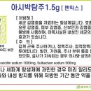 (주)펜믹스 이미지