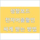 성창보드(주)
