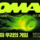 토마(TOMA)