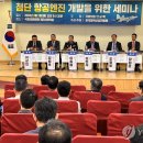 첨단항공