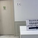 아이수산부인과의원 이미지