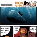 인어공주 - 수성구 | 인어공주