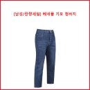 [남성/잔량세일] 베네폴 기모 청바지 이미지