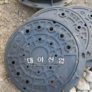 대아산업 이미지