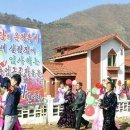 김정숙 농장 이미지