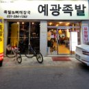 조종면복지회관 이미지