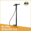 경제적인 가격대의 독일 제작 스탠드 펌프: 에어컴프레서 12.0 AIRKOMPRESSOR 12.0