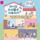 시민 세계일보