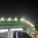 벌교엔마트 이미지