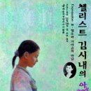 아우름기획