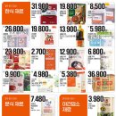 군산식자재 이미지