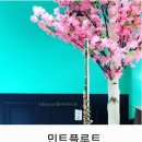 민트플루트교습소 네이버블로그