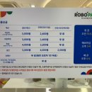 부천로보파크 이미지