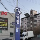 경산안경점 | 경산 계양동 영대후문 안경점 추천 <라운즈 영남대점> / 선글라스맞춤 후기 😎