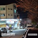 율하1로81번길 | 김해 장유 율하 더하다 삼겹살과 김치찌개 외식하기 좋은 진짜 맛집