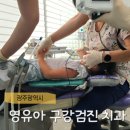 광주 영유아 구강검진 세은치과 후기, 광주 어린이치과
