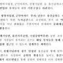 용상종합정비 이미지
