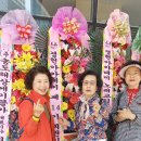 (2023.05.17)경헌예술봉사단 창단 제15주년 기념공연 어울림 한마당 (1) 이미지